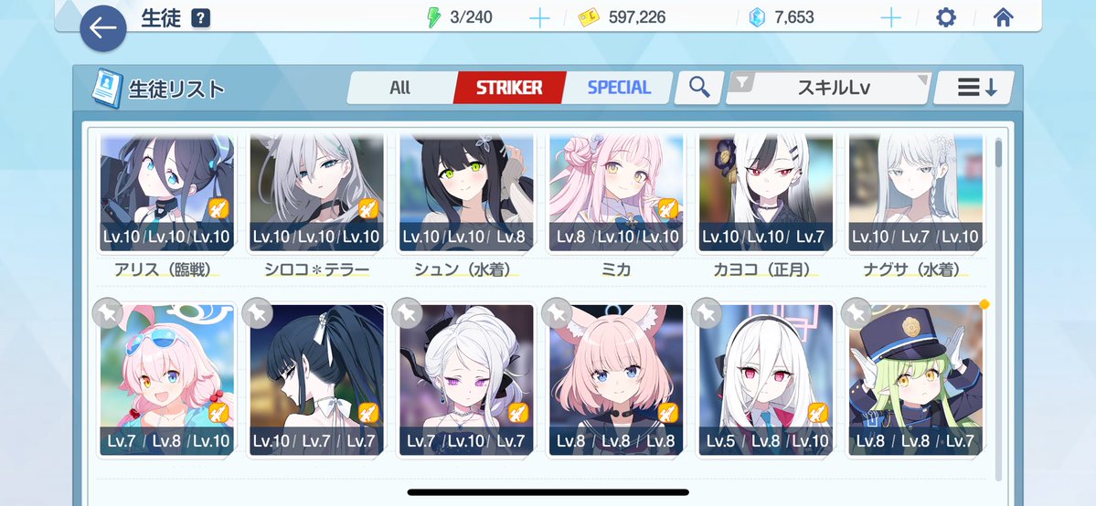 lainspark's tweet photo. クレジットも素材も足りねェ！
育成順はｷﾆｼﾇﾝﾃﾞ…
#ブルアカ https://t.co/EIX9JVVB9p