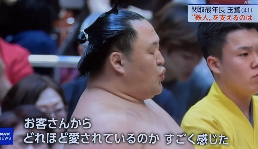 OneLoveLulit's tweet photo. #名古屋場所2026
おう！玉鷲ぃーーーーー！！！
さすが！不屈の鉄人！！！！！
先場所、初日が出た時のお客さんの声援で「どれほど愛されているのかすごく感じた」
私たちも、また幕内に戻る姿を見たい✨ https://t.co/b1cZGOGJCb