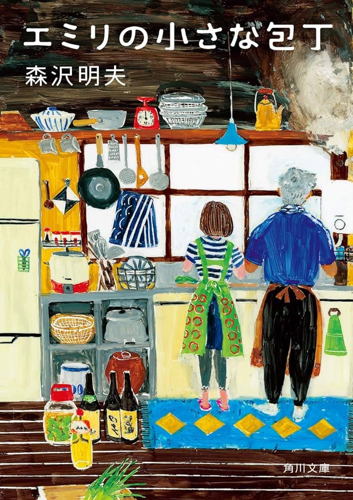 big_meditations's tweet photo. この本を読みたくなる季節 https://t.co/TDoq7nFFaB