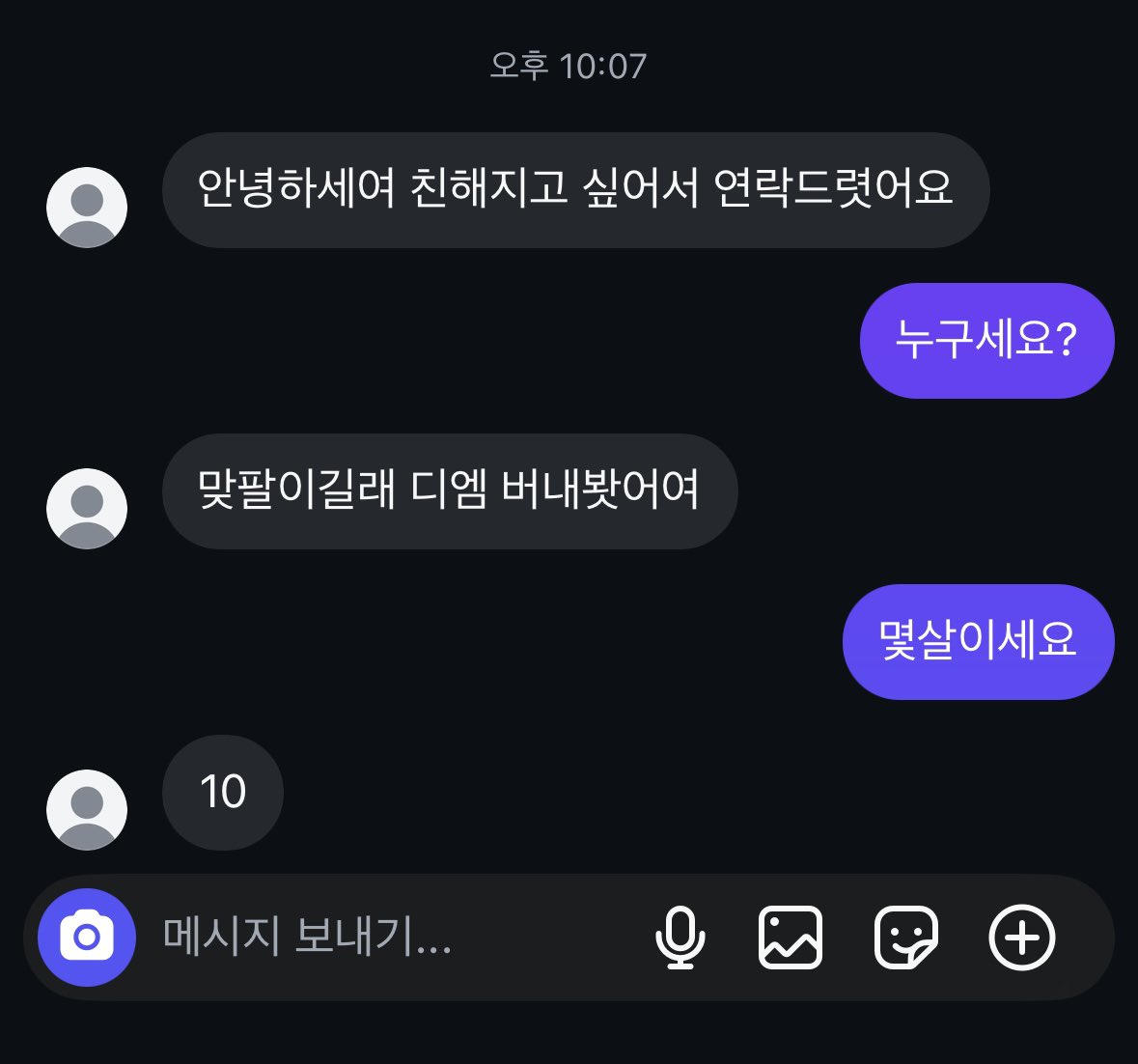 askdir12's tweet photo. 당황스럽네 https://t.co/55W4mkHHYE