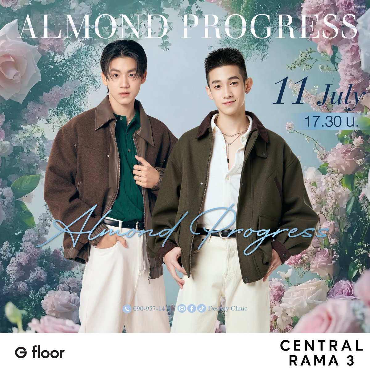 Central_Rama3's tweet photo. 🧡 พรุ่งนี้เตรียมพบกับ แอลม่อน-โปรเกรส ภายในงาน Destiny Clinic 

📆 วันเสาร์ที่ 11 กรกฎาคม 69 เวลา 17.30 น.
📍 ลานกิจกรรมชั้น G เซ็นทรัล พระราม 3

#AlmondProgress #DestinyClinicxAlmondProgress
#Almondbabybigboy #ProgressPassawish https://t.co/c9ObgXo8iI