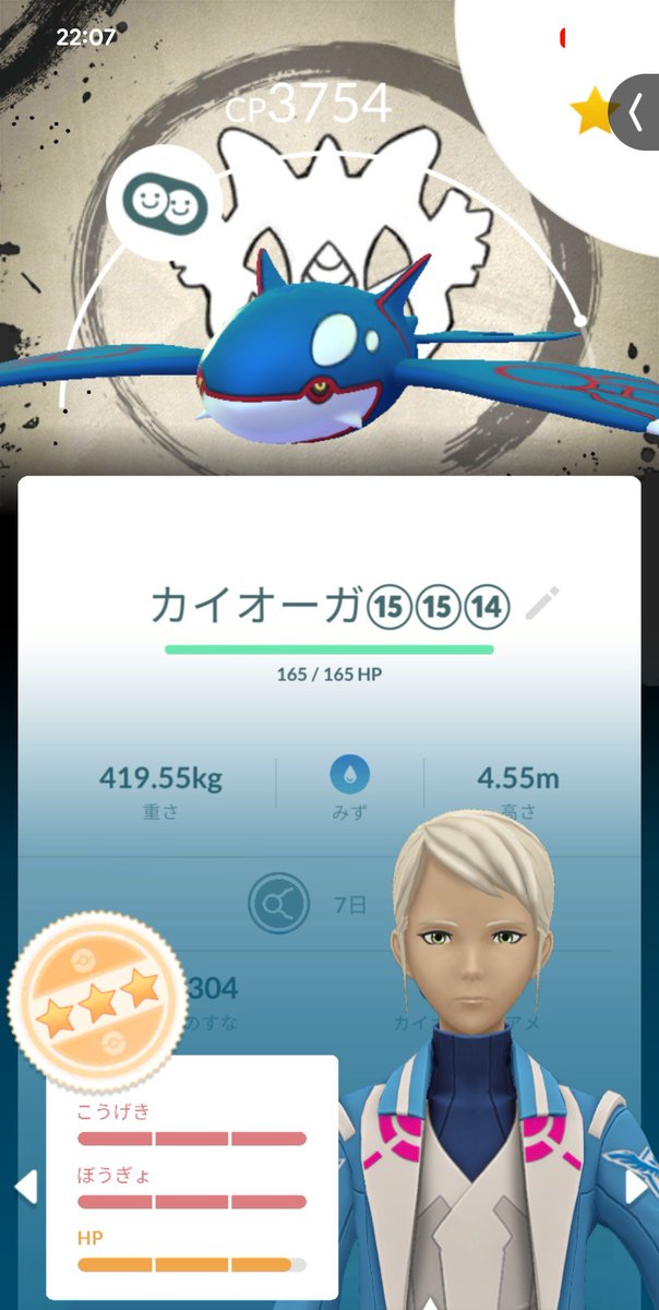 za57164's tweet photo. 今日の成果
#ポケモンＧＯ https://t.co/eSwVPj4Tsy