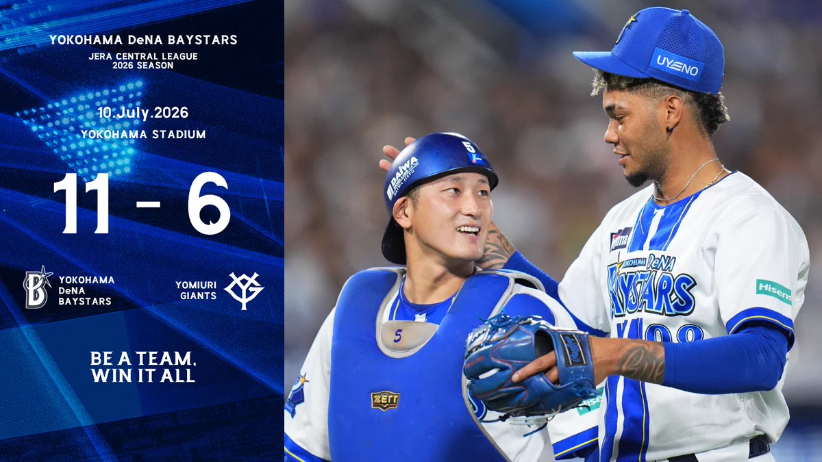 横浜DeNAベイスターズ on X: 