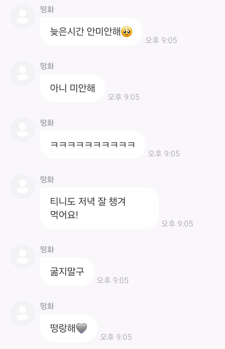 버니 ♡ tweet media