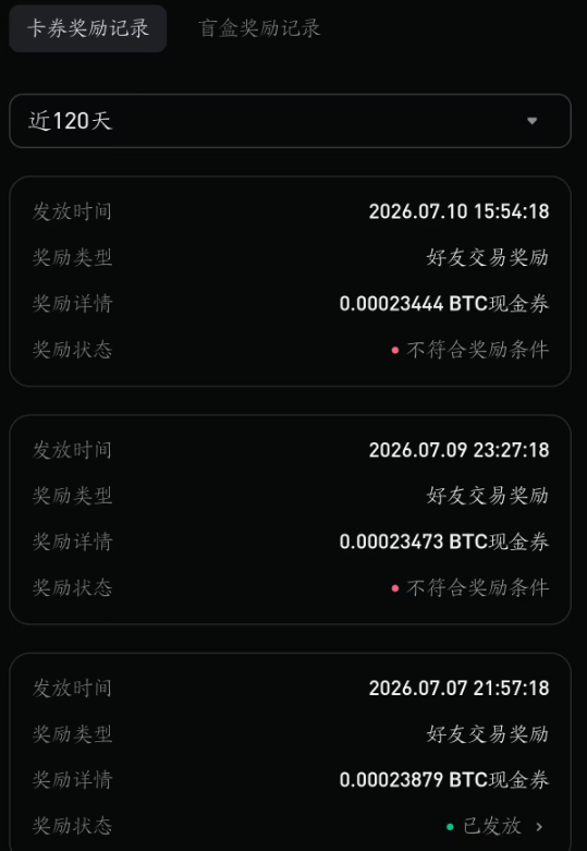 ruchenderen's tweet photo. @xiejiayinBitget 加印哥，您好，为什么我邀请的新人，奖励说不符合资格呢，问客服也只回答说触发风控，问题是他触发风控，怎么连邀请人的也不发了呢！ https://t.co/DVJFyRtFQD
