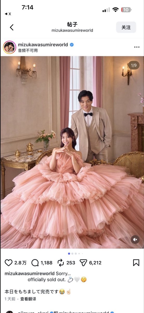 all_guyclipsv2's tweet photo. กำลังแรงเลย สาวดาราAV ญี่ปุ่น ที่เคยมีถ่ายโอนลี่แฟนกับหนุ่มหล่อนักเย็ดหี จะแต่งงานแล้ว ผัวนางก็หล่อนะ คงรับได้แหละ https://t.co/BRZDMVwxYm