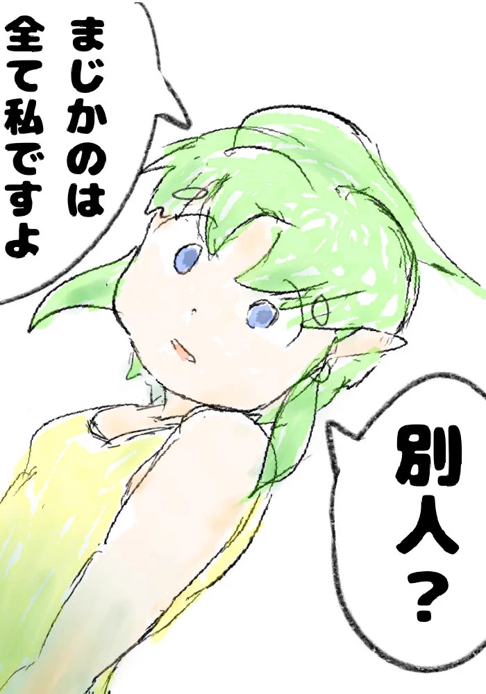 まじかの＠自閉症 (@JyRmARTVXE37302) / X