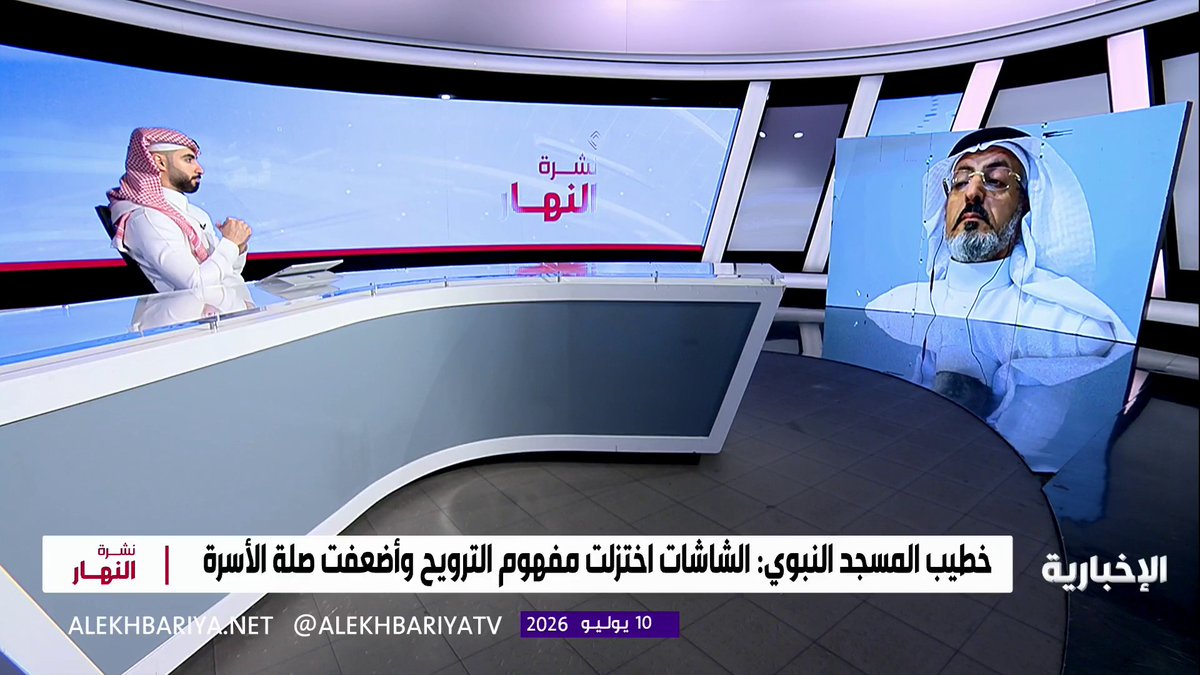 الباحث الاجتماعي د. غانم الغانم: الإفراط في استخدام الأجهزة الذكية يعزز الهروب من المشاعر السلبية بدلا من مواجهتها وزيادة القلق والتوتر وانخفاض التركيز 