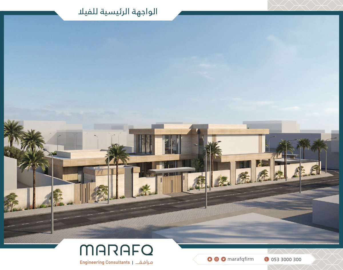 marafqfirm's tweet photo. أحدث تصاميمنا:

ڤيلا خاصة ..

الموقع | المجمعة 
المساحة | ١٨٣٠ متر مربع (٦١م x ٣٠م) https://t.co/Iv1uXs5iWK