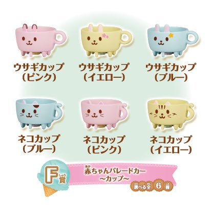 aibi_pocha's tweet photo. シルバニア キラキラくじ 交換

【譲】1枚目
【求】買取(各0.05＋送料)、2・3枚目過去グッズ(ドーナツ＞カップイエロー優先)

お気軽にお声がけください https://t.co/llRONEsWIq