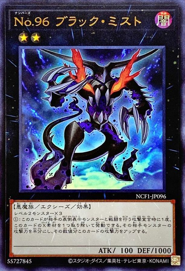 F66875n1's tweet photo. アンブラルゴーストにバリアンズホープ使えばブラックミスト出せるの上手いな https://t.co/1yjdCG1eo0