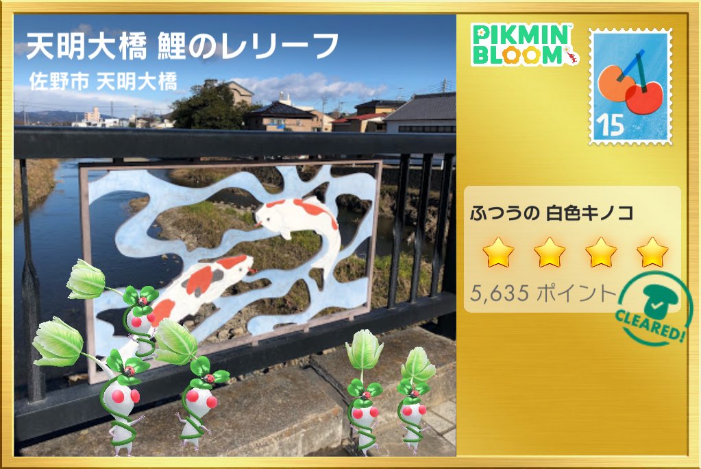 586pik's tweet photo. お出掛け～🛍

#PikminBloom
#ピクミンブルーム https://t.co/jwOVqyXfJR