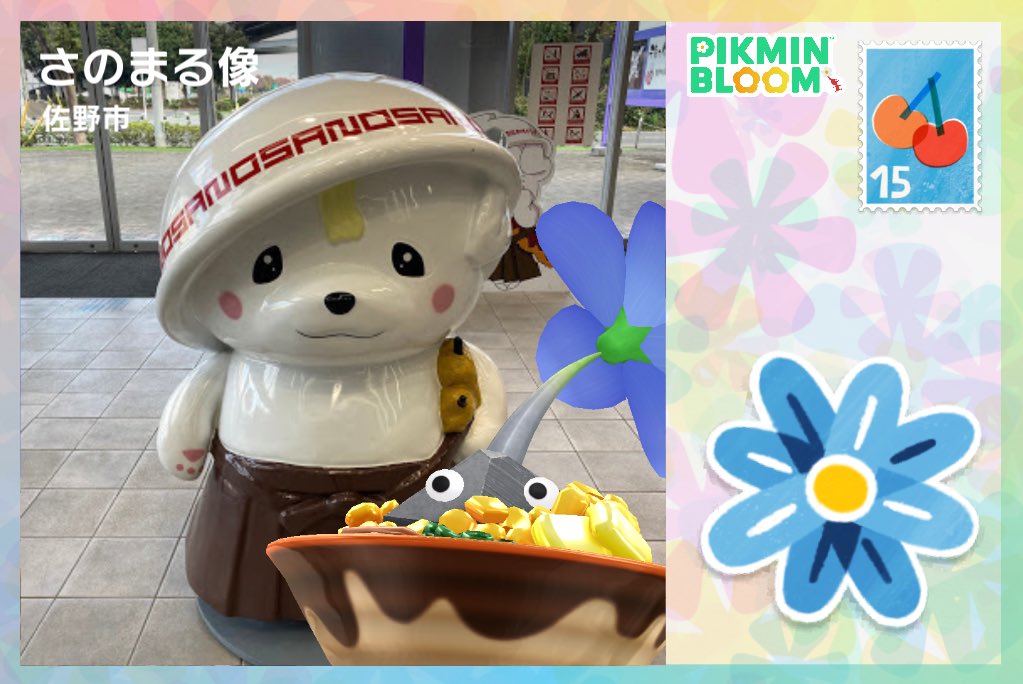 586pik's tweet photo. お出掛け～🛍

#PikminBloom
#ピクミンブルーム https://t.co/jwOVqyXfJR