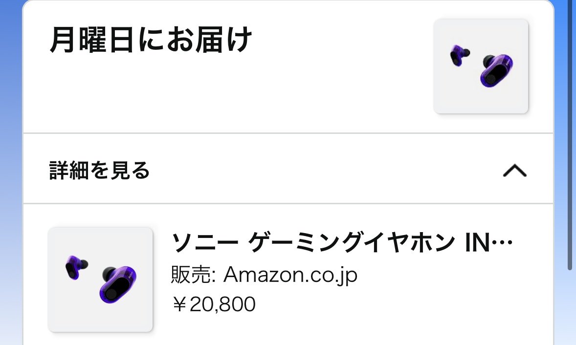 taQle_V's tweet photo. ボーナス出たし安くなってるし紫宮カラーだし今しかないと思い購入に踏み切った
RazerのKrakenを4年半くらい使ってきたけどゲーム体験変わるかしら https://t.co/fPWhYvydkH