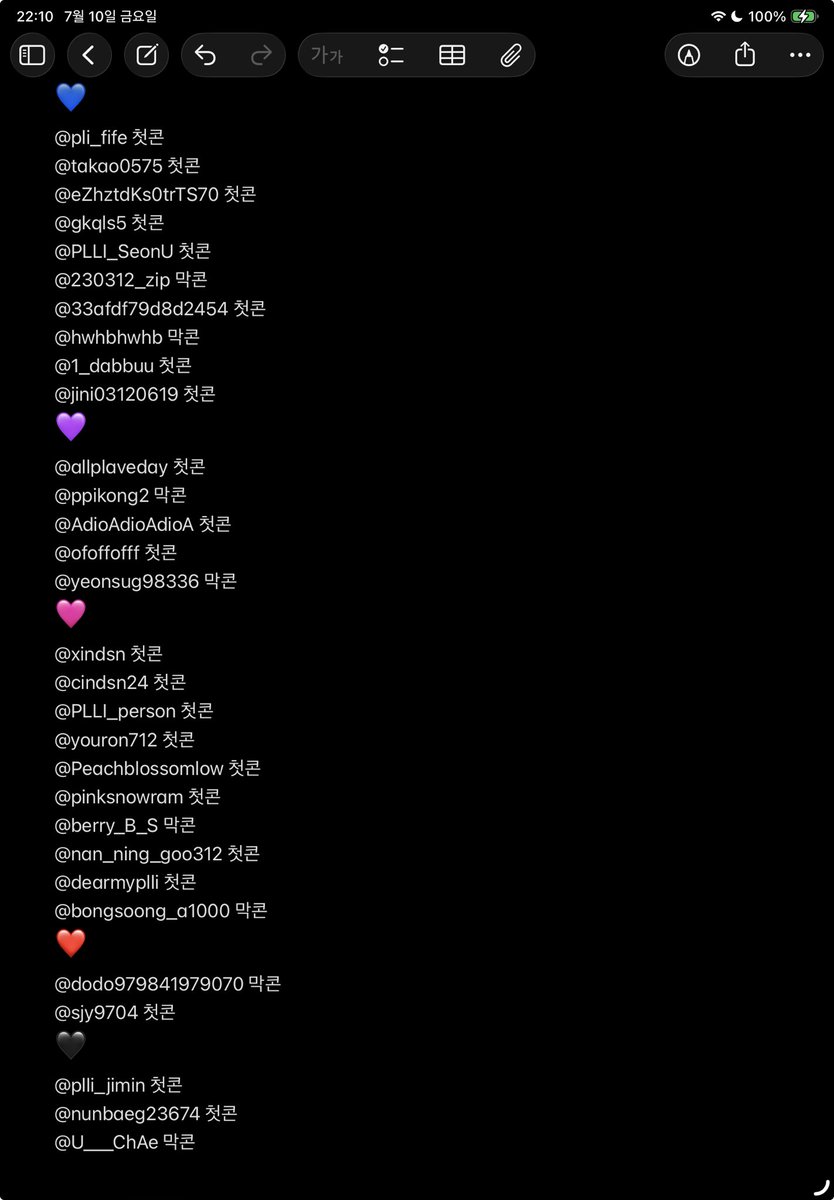 포티ㅣ막콘 f09 tweet media