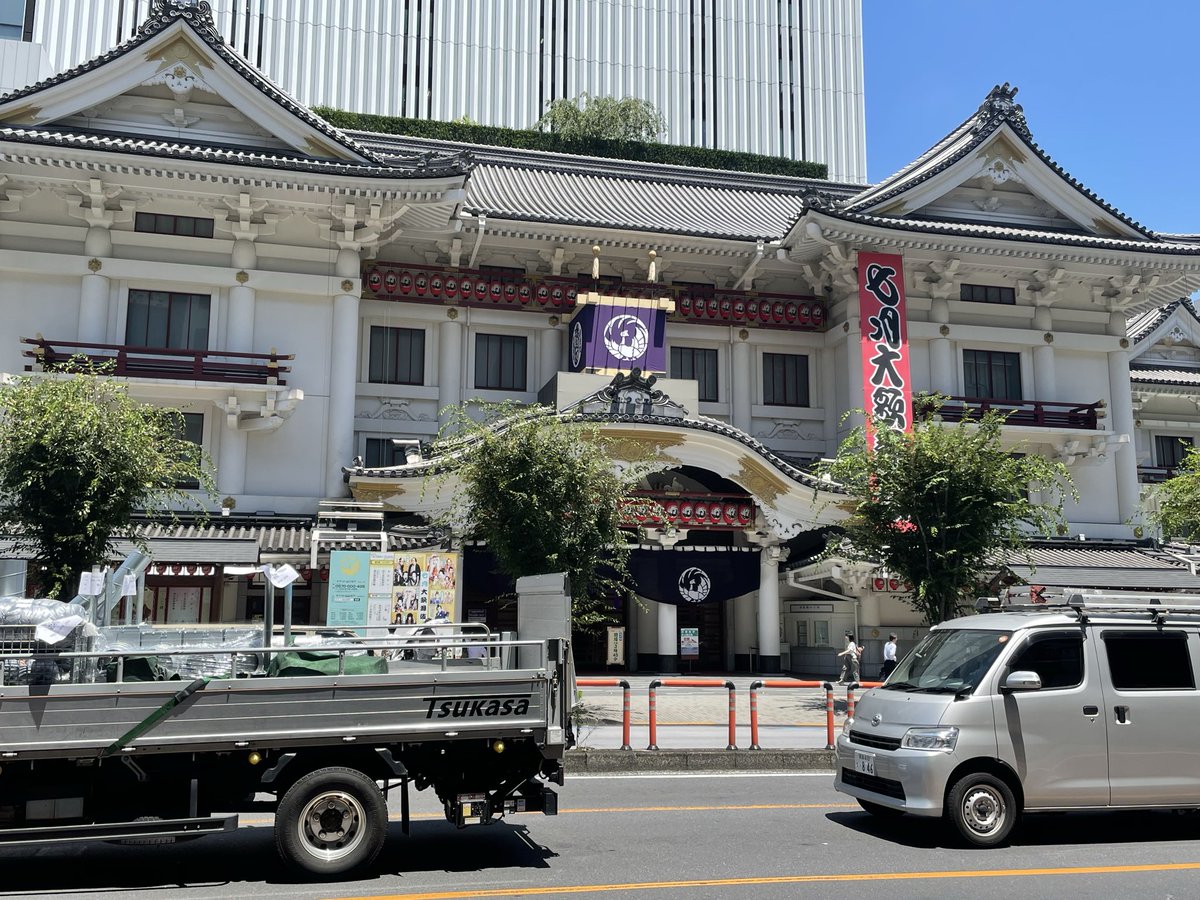 Licking_dog_'s tweet photo. 八月納涼歌舞伎で牡丹灯籠が上演されます
歌舞伎に興味ある人はいますか？ https://t.co/nHKfQT50bs