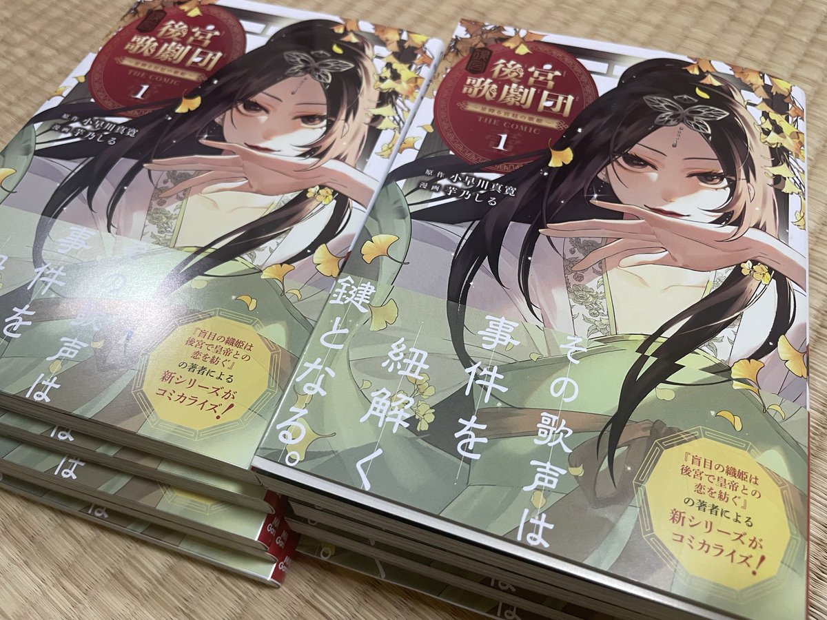imojyuusu's tweet photo. 私にとって初めての単行本が、7月15日に発売されます！！🎉

実際に本を手に取った瞬間、「本当に単行本になったんだ……！」という実感が湧いてきました。

たくさんの方に支えていただいたおかげで、この一冊ができました。
本当にありがとうございます！

ぜひお手に取っていただけたら嬉しいです！ https://t.co/zh389CEGOE