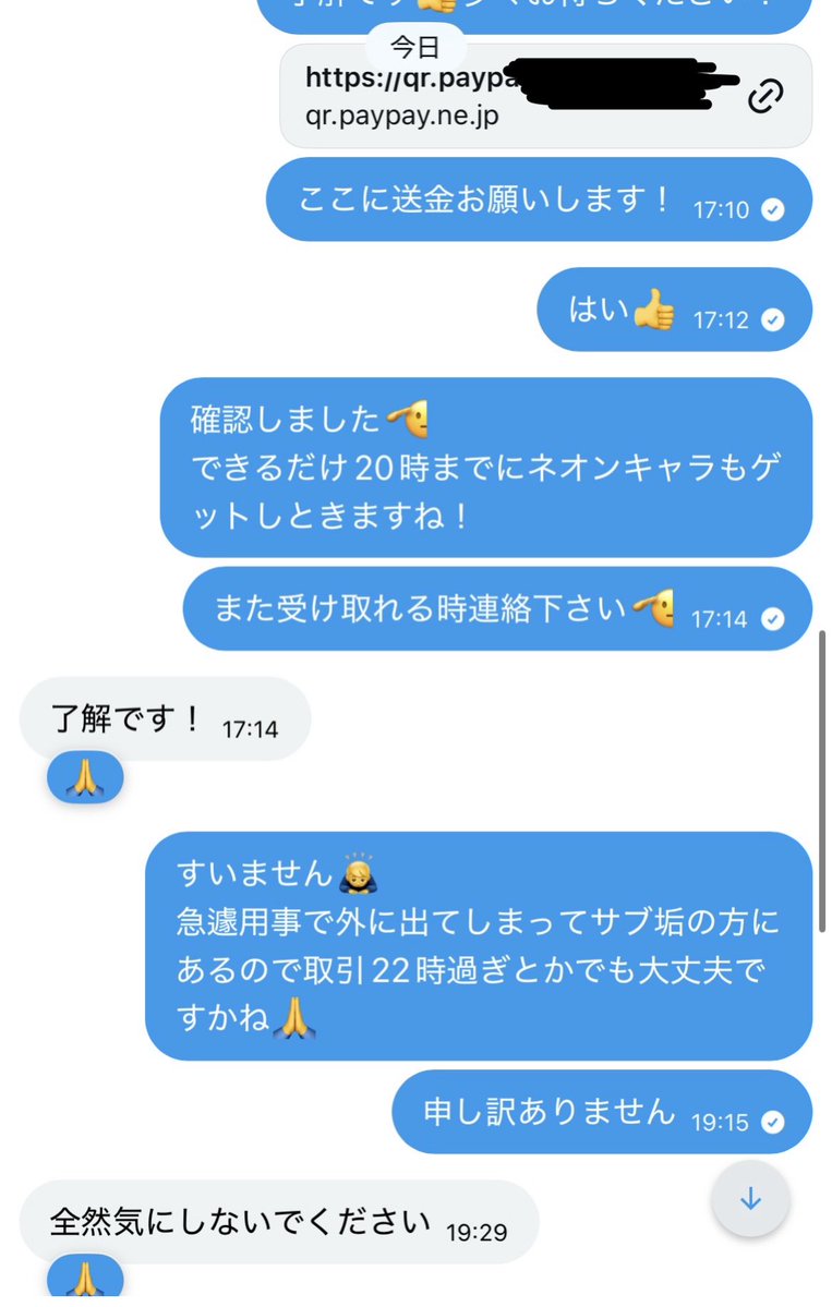 epihoeeeee's tweet photo. ボスキャラ購入ありがとうございます！！！☺️匿名希望なので伏せます🙏 https://t.co/ouyDYjfOmZ