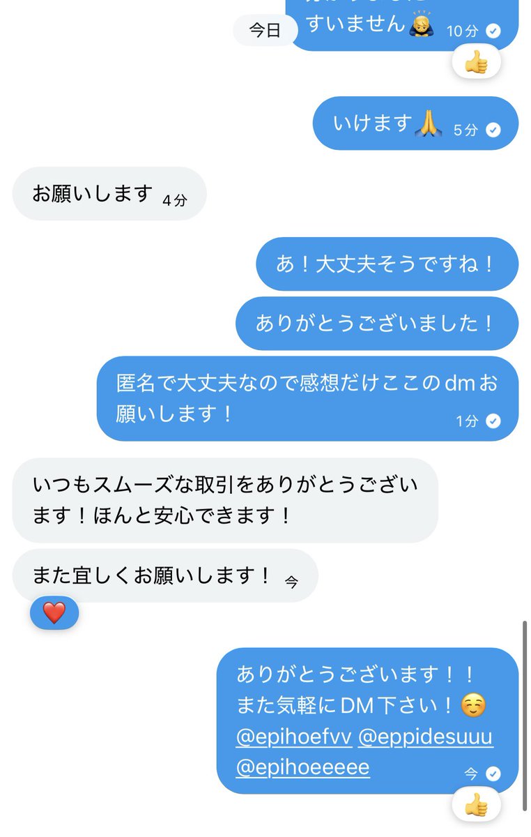 epihoeeeee's tweet photo. ボスキャラ購入ありがとうございます！！！☺️匿名希望なので伏せます🙏 https://t.co/ouyDYjfOmZ