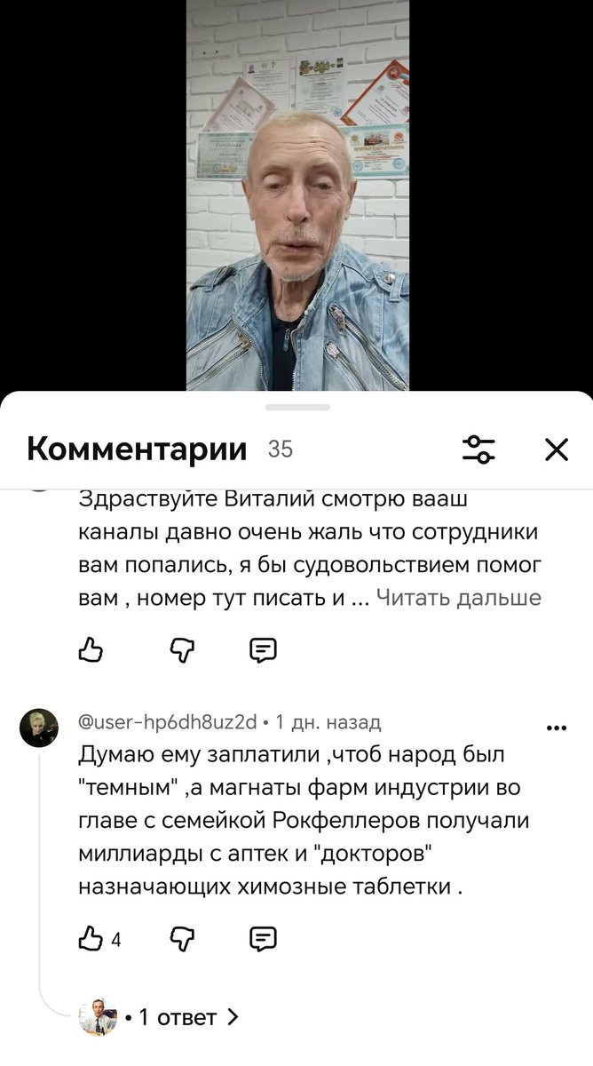 TheRussianBeer's tweet photo. Проект "Здоровье и Люди" https://t.co/ZHFDnJgud8