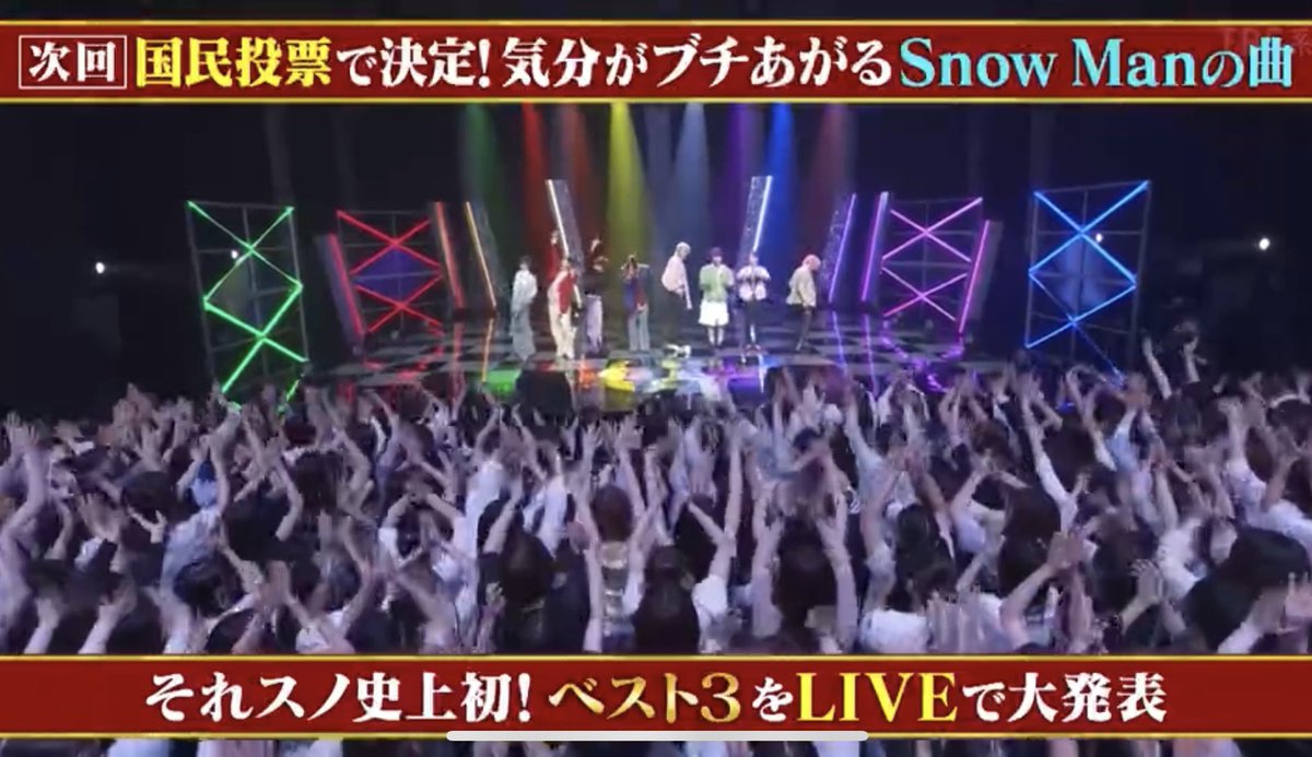 yuandflower's tweet photo. メキホ確定演出で、まずはありがとう
#それスノ https://t.co/d0232hCSrZ