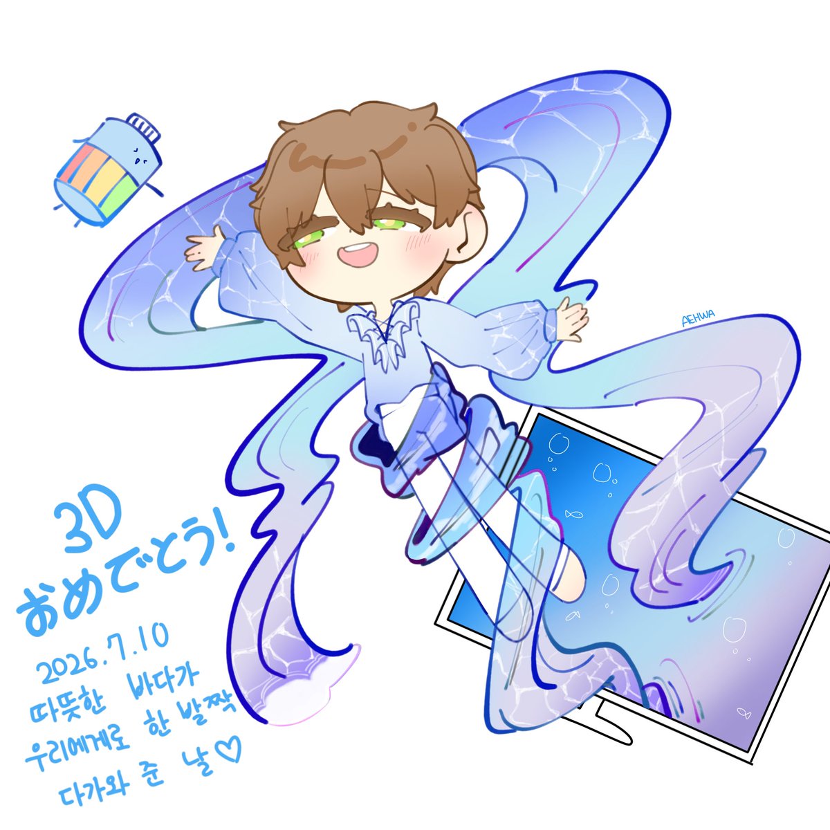 AEHWA57's tweet photo. #スハ3Dお披露目 #suha_art #수하3D공개
늦어서 미안해 3D축하해 사랑해🌊🩵 https://t.co/F54u6QkDcu
