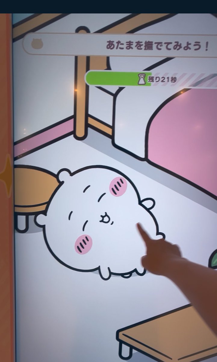 ponde89's tweet photo. ちいぽけの大きなスマホにも出会えたのでさっそく触ってきた…おなか触るとキャッキャするのかわいすぎるよ…実装楽しみ( ˘ω˘ ) https://t.co/Oz57BcjfzS
