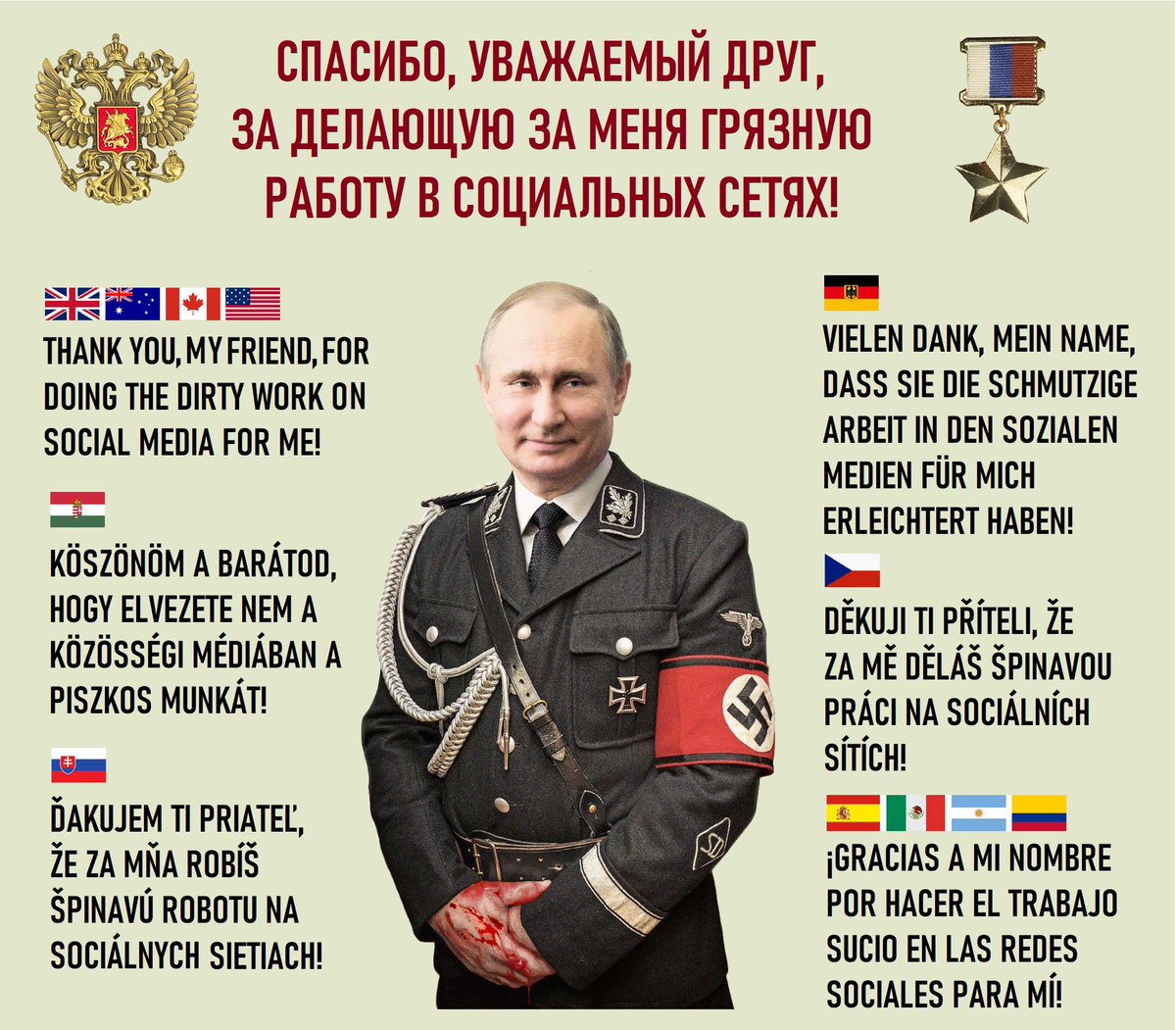 Chropesik's tweet photo. @EPPGroup Thanks EPP tards https://t.co/bwm8y6mCQa