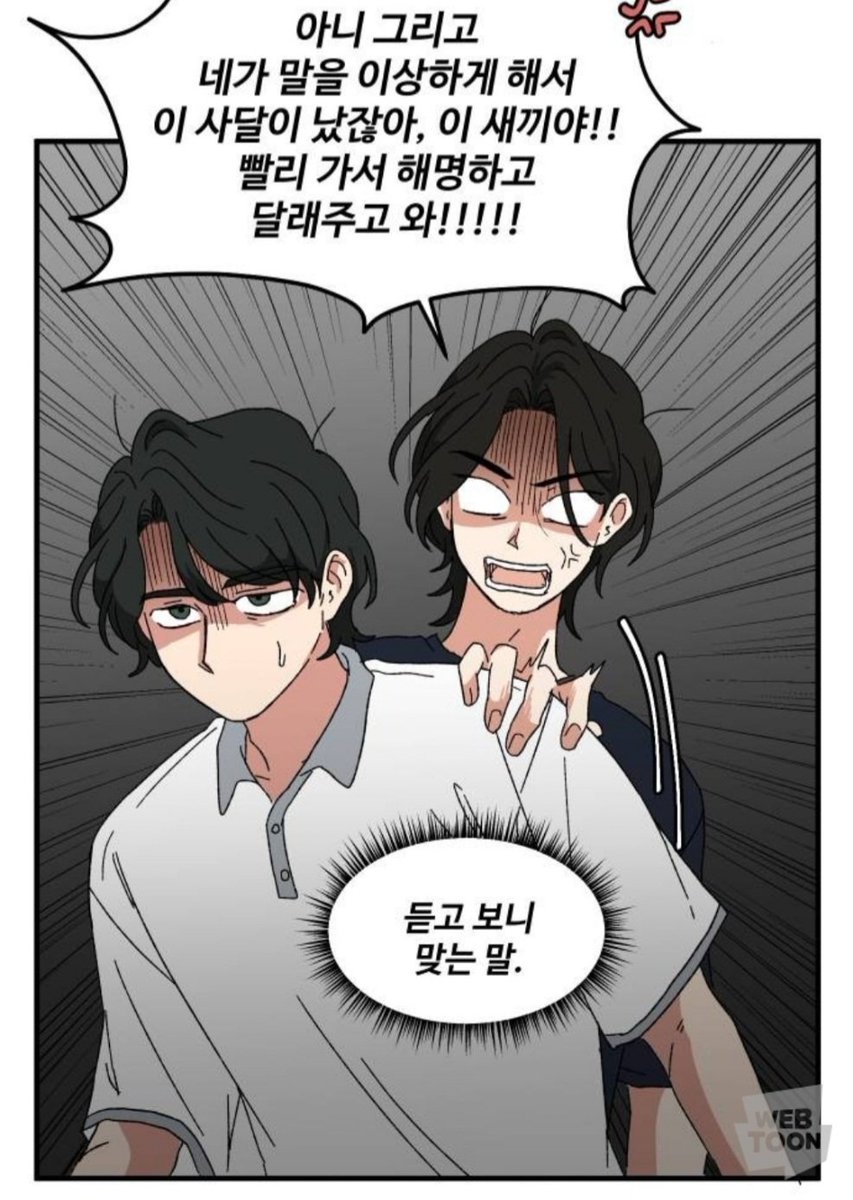 gimhyelin788571's tweet photo. 정열 생각 모음 https://t.co/QON40XrbjN
