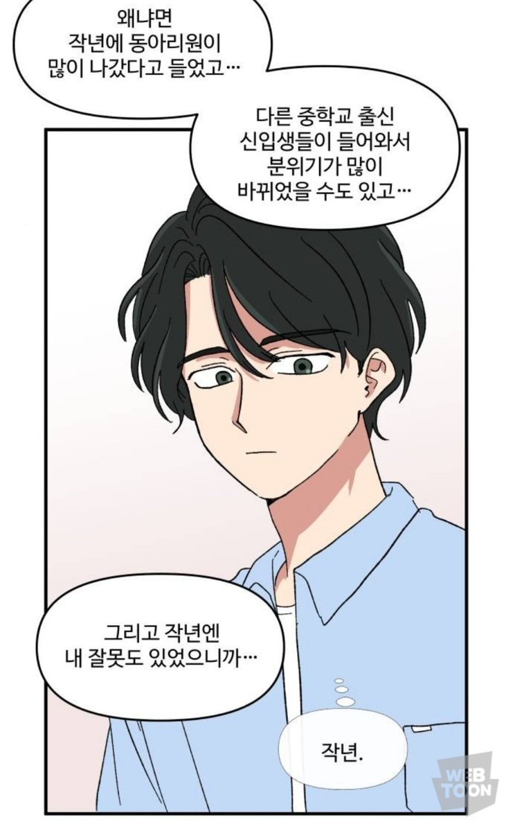 gimhyelin788571's tweet photo. 정열 생각 모음 https://t.co/QON40XrbjN
