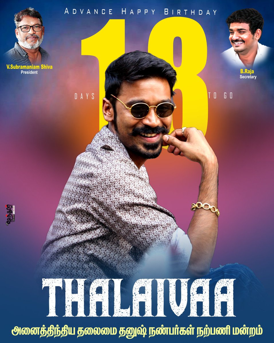B_RAJA_'s tweet photo. Welfare Day in 18 Days ... #July28 @dhanushkraja @theSreyas

#18DaysForDhanushBirthday https://t.co/FbznfoqUbi