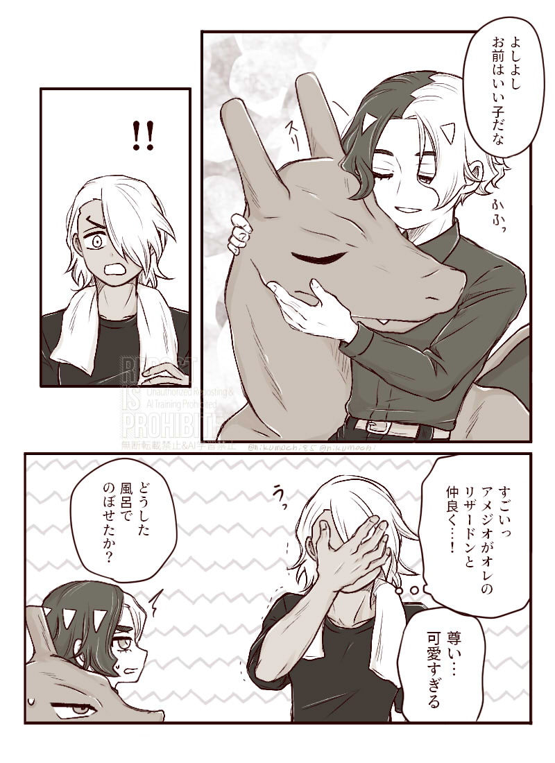 nikumochi85's tweet photo. 同棲フリアメ詰め合わせ https://t.co/5N0twKAhL6