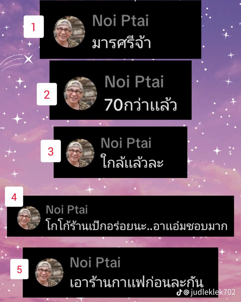 Kaijeawkyoho's tweet photo. เห็นนุชลงใน TikTok คุณพ่อบอกว่า โกโก้อร่อย ชาเย็นอย่างอร่อย พรุ่งนี้น่าจะทดลองขายวันแรก แต่เปิดน่าจะหลังวันเกิดเฮีย งื้ออออ คิวยาวแน่ๆ จ้องป้าย open กันเอาไว้ 
Cr. https://t.co/H9VteFgbty
#เป๊กผลิตโชค
#PeckPalitchoke https://t.co/KIwdfpcEmd