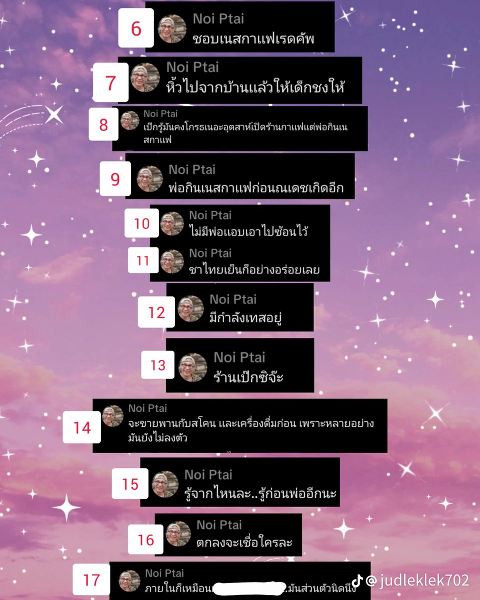 Kaijeawkyoho's tweet photo. เห็นนุชลงใน TikTok คุณพ่อบอกว่า โกโก้อร่อย ชาเย็นอย่างอร่อย พรุ่งนี้น่าจะทดลองขายวันแรก แต่เปิดน่าจะหลังวันเกิดเฮีย งื้ออออ คิวยาวแน่ๆ จ้องป้าย open กันเอาไว้ 
Cr. https://t.co/H9VteFgbty
#เป๊กผลิตโชค
#PeckPalitchoke https://t.co/KIwdfpcEmd