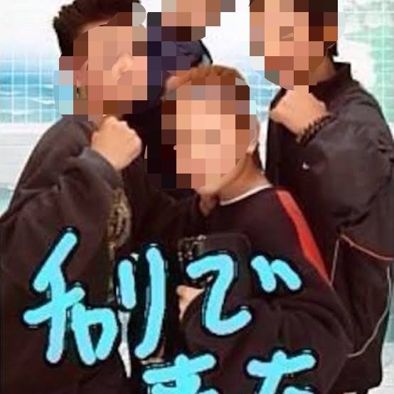 _mikitan_'s tweet photo. @satokokishi2022 @satokokishimoto “チャリで来た”と投稿しても“休みます”はスルーなの？　それは置いといて、、

次男さんのご快復をお祈り申し上げます。 https://t.co/BBESimxS2C