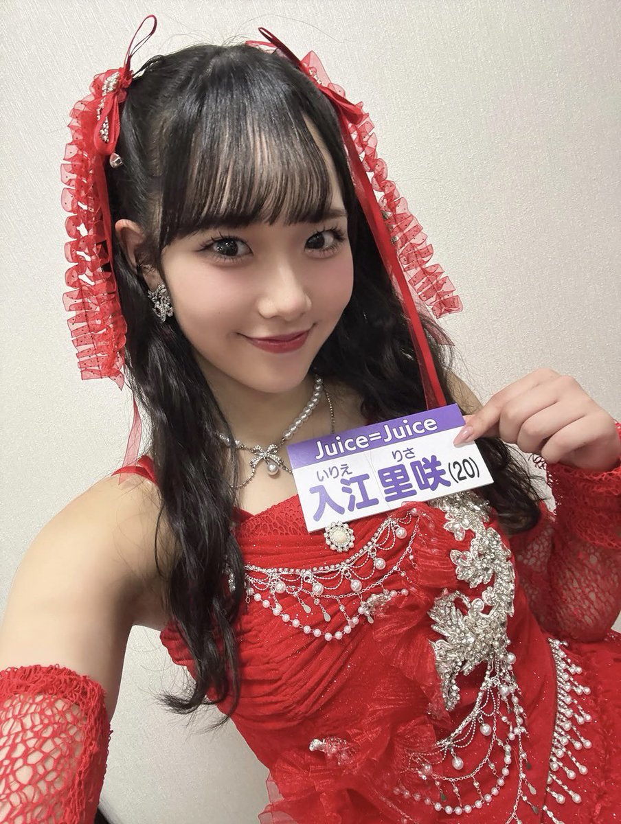 bamboo_shampoo's tweet photo. Juice=Juice
赤リボン ハーフツイン 🎶全開で❣️パート
の子は
入江 里咲（いりえ りさ）ちゃん(20)
です！！！！
キラキラ笑顔がチャームポイント✨
特技：書道
愛犬：シーズーのココちゃん🐶
#Mステ #盛れミアモーレ #クラクラクライマックス #juicejuice https://t.co/siws5zpO40