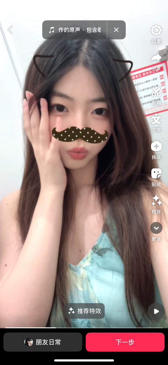 Amandaanhe's tweet photo. 小胡子 https://t.co/9NQFTsTJYM
