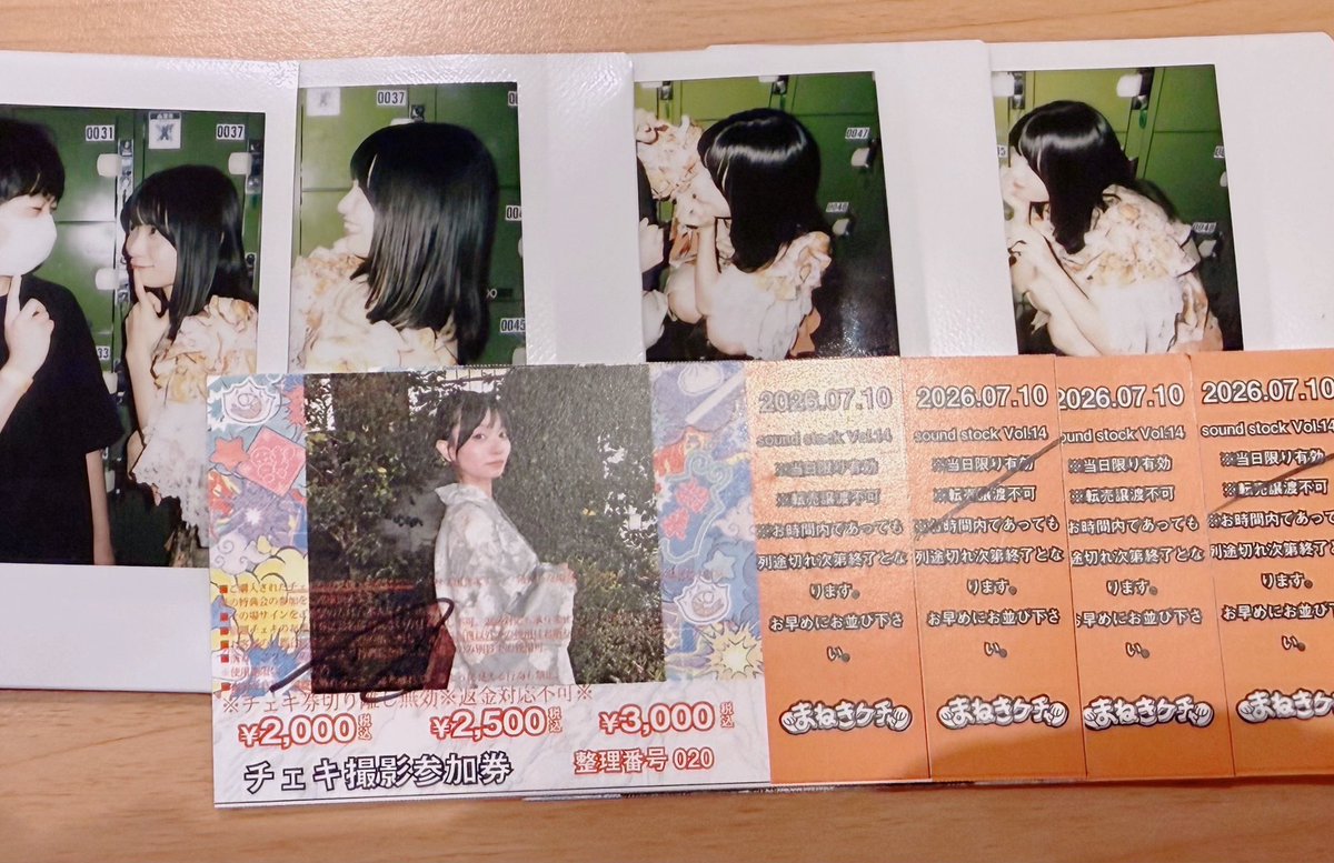 こまきちゃんの話で唯一共通項できる😿 こまきの凄いとこを本当に