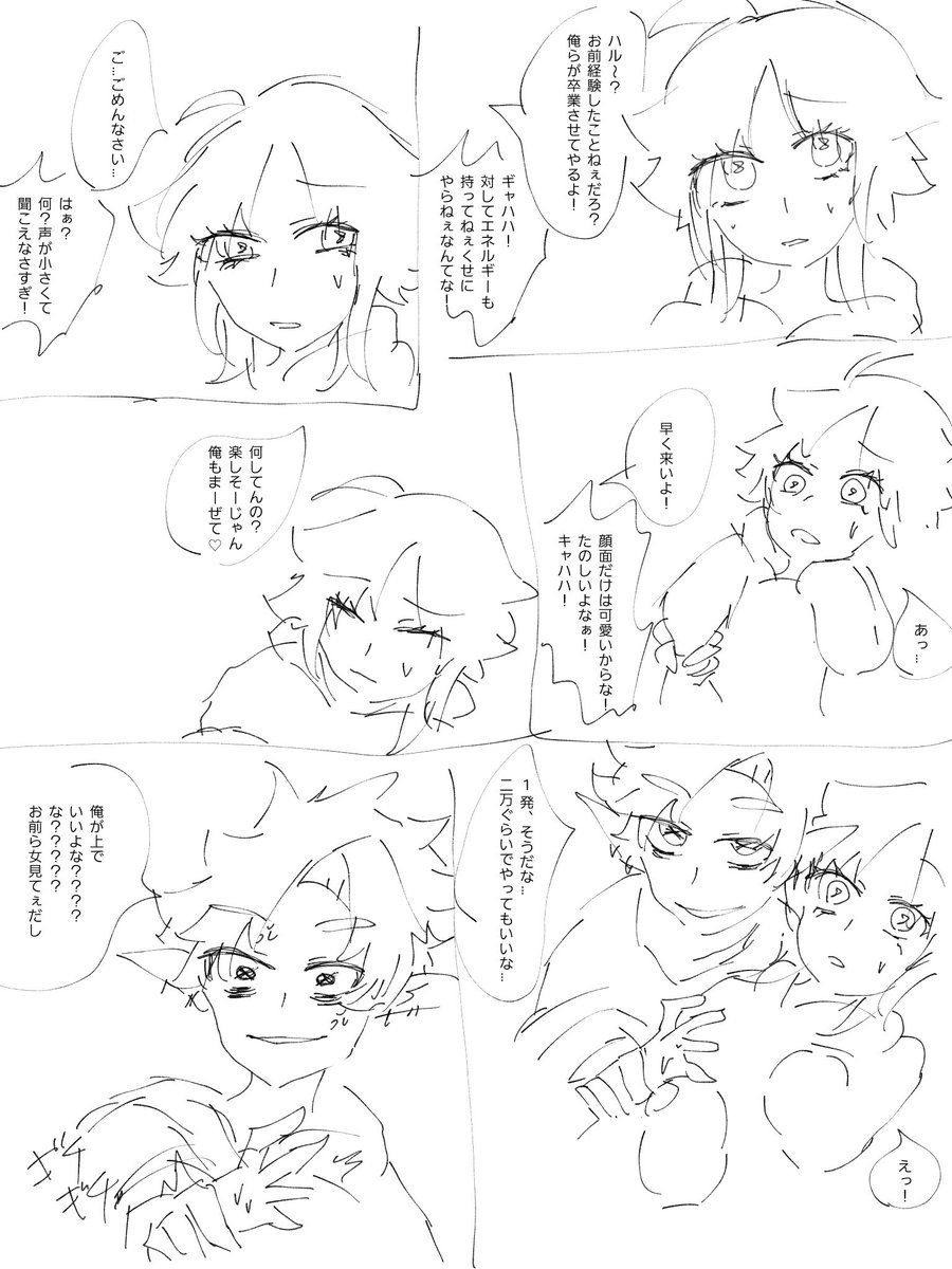 oeka90g's tweet photo. スイレンの話書くと
危ない話出てくるからホンマに怖いが！？

いちおワンクッションする… https://t.co/u6VWKQS6oS