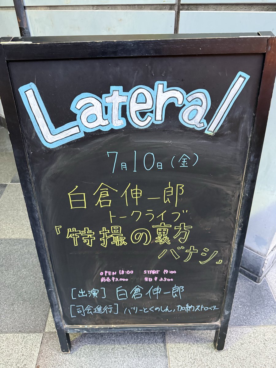 ♢ちゃんこ♢ ちゃんこP (@chancochanco3) / Posts / X