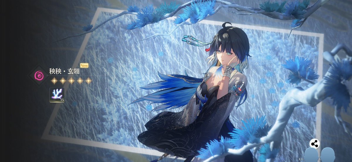 __losst885's tweet photo. キター🤩🤩🤩🤩
#鳴潮 https://t.co/wHbTDmelF7