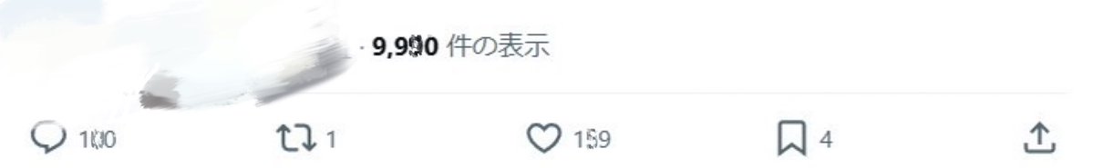 ぱおくん tweet media