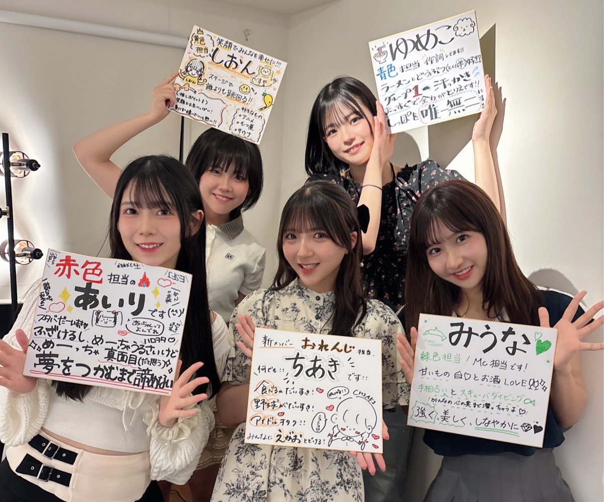 Orenai_Shippo's tweet photo. ◤￣￣￣￣￣￣￣￣￣￣◥
　　#折れないしっぽ
   新メンバー加入記念🎉
  　キャンペーン開催！
  　　❤️💙💛💚🧡
◣＿＿＿＿＿＿＿＿＿＿◢

◤ プレゼント内容 ◢
・メンバー5人が心を込めて書いた直筆記念色紙
　（各メンバー1枚・合計5枚）
・抽選で5名様にプレゼント！
・色紙のメンバーはお選びいただけません。

◤ 応募方法 ◢
①本アカウント( @Orenai_Shippo )をフォロー
②この投稿をリポスト

◤ 応募締切 ◢
2026年7月21日 23時59分

たくさんのフォロー＆リポスト、お待ちしております‼️