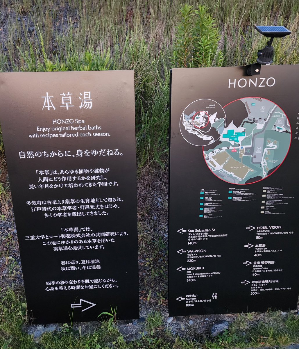Sho19840727's tweet photo. 池原リベンジ！
先月、子バスしか釣れなかった池原ダムに再挑戦。
結果…子バスのみ！！
アフター回復系かと思って行ったけどなんか違ったっぽい？

いつもはきなりの湯で入浴して帰るけど、今回は足を延ばして三重県多気町VISONの本草湯へ。
温泉も、併設のレストラン笠庵もすごく良かったです。 https://t.co/8CYXGMWS1l