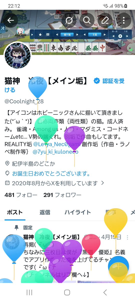 Coolnight_28's tweet photo. 今日からワシもアラフォーかぁ……(　・ิω・ิ)
なお、誕生日外食して来ました(　・ิω・ิ) https://t.co/qn7qCgKc8H