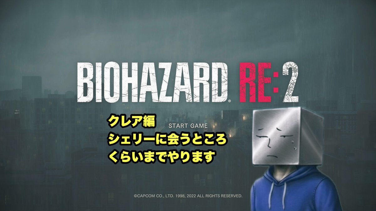 tthosatt's tweet photo. バイオハザードre2クレア編プレイしました。タイラントの追いかけてくる足音が怖かった😭見に来ていただいた方、ありがとうございました😊 https://t.co/iNCALeOwCd
