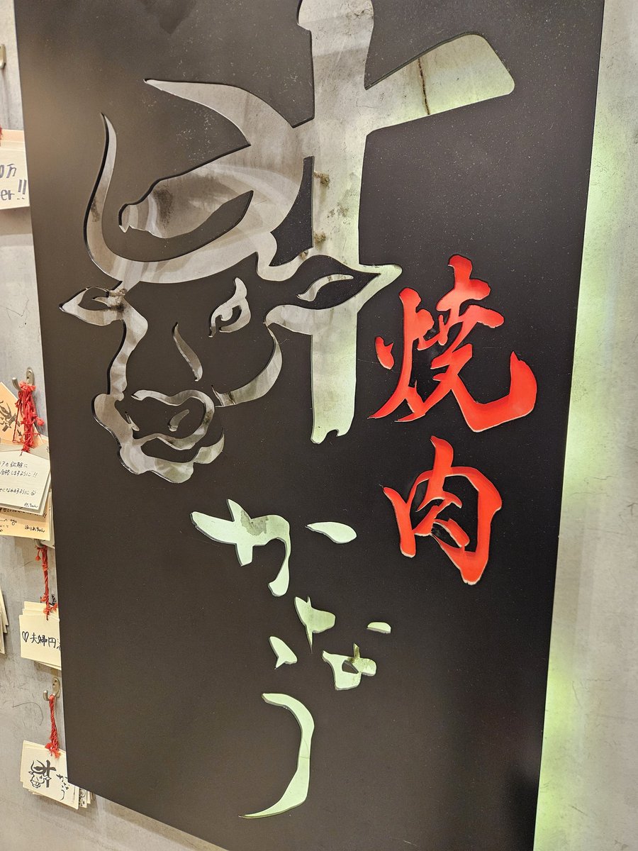 s_rasetsu_sai's tweet photo. 打ち上げ🍶😆🍺
よ～し、今日は飲みますか😊 https://t.co/BDRsUXe3hM