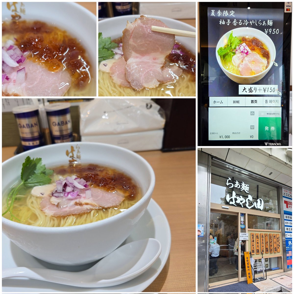 KaizokuoMa's tweet photo. 【らぁ麺 はやし田】新橋店
限定 柚子香る冷やしらぁ麺
訪麺🍜ジメる梅雨の蒸し暑さ癒す冷製soup♫冷たくすっきり豊醇な鴨と大山鶏の旨味…柚子にゆずジュレも相まって華やかな味わいと清涼な余韻が酷暑を和らげる珠玉の逸杯♪めッちゃウマ──ッ!
パツザクの中細麺&amp;冷レア🥩も絶妙🤩
超絶美味‼️🙏💥💯 https://t.co/BsHpofrL1x