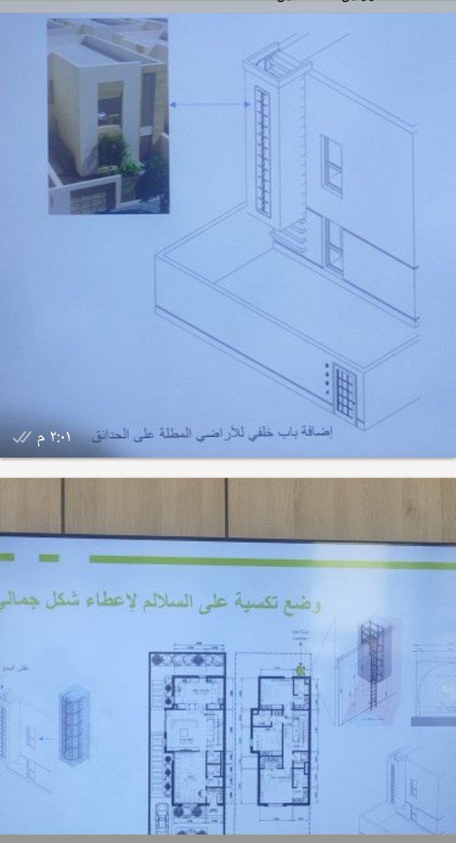 sultan_asmari's tweet photo. مع التحية @majedhogail
مع التحية @Mohammad_Albuty
والى @yahya922
والى @makhars

 ليس من المقبول تحويل حقوقك كـ "مشتري" إلى معاملة تتسم بالفوقية أو الصدقة  - فالتهديد بإلغاء العقود كوسيلة ضغط على #ملاك_جدن_الفرسان هذه ليست من الممارسات الادارية وتخلو من المسؤولية وقد تضر بالسمعة والموثوقية - العقد شريعة المتعاقدين - دون تدخل وتفعيل دور الرقابة والمحاسبة لوقف التعديات الصادرة من المطور منذ البداية على التصميم الانشائي والمواصفات الفنية دون تحديد جدول الكميات التفصيلية والاكتفاء فقط (مطابق للمواصفات السعودية) وتعد افتقاد للشفافية والافصاح وإخلال تعاقدي ومخالفات تستوجب التعويض والمحاسبه حسب ما نصت عليه اللائحة التنفيذية لنظام بيع وتأجير مشروعات عقارية على الخارطة. 

- هذه الصورة أدناه امام باب غرفة النوم تفتقد للخصوصية وتشوه بصري وتهديد للسلامة المدنية وأدنى متطلبات الخدمة للأسرة . 
- صورة أخرى لمكان السلم في فيلا العرض قبل التعديل .
- صورة أخرى لأعمال البلاط مخالفة للمواصفات والمقاسات في فيلا العرض .