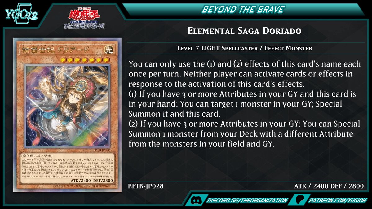 ygorganization's tweet photo. ◆ Beyond the Brave ◆
And to finish it off, a new Doriado!
#yugioh #遊戯王 https://t.co/v0D9OQKWpx